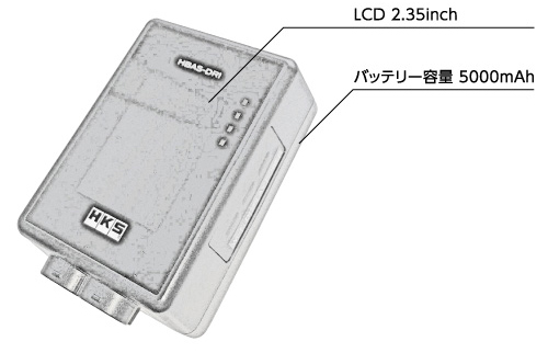 LCD 2.35inch バッテリー容量 5000mAh