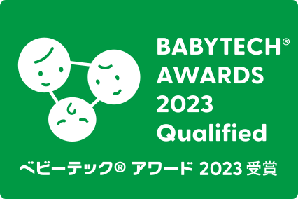 BABYTECH® AWARDS 2023 Qualified ベビーテック®アワード2023受賞